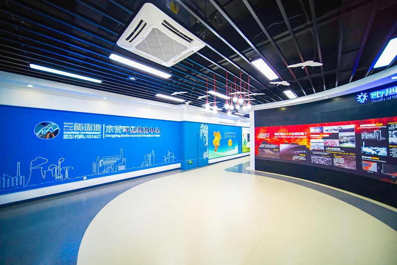 东营三峰环保教育基地.jpg