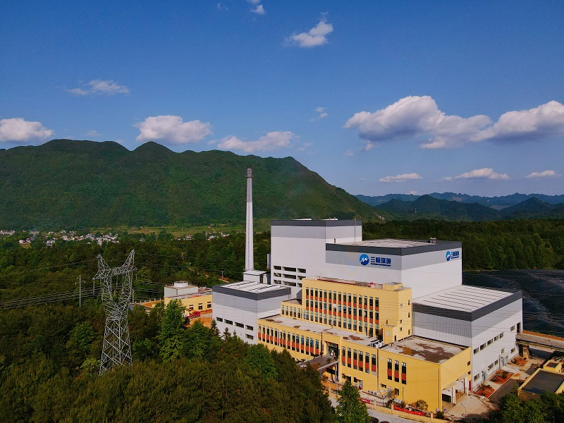 重庆市秀山县三峰新能源有限公司