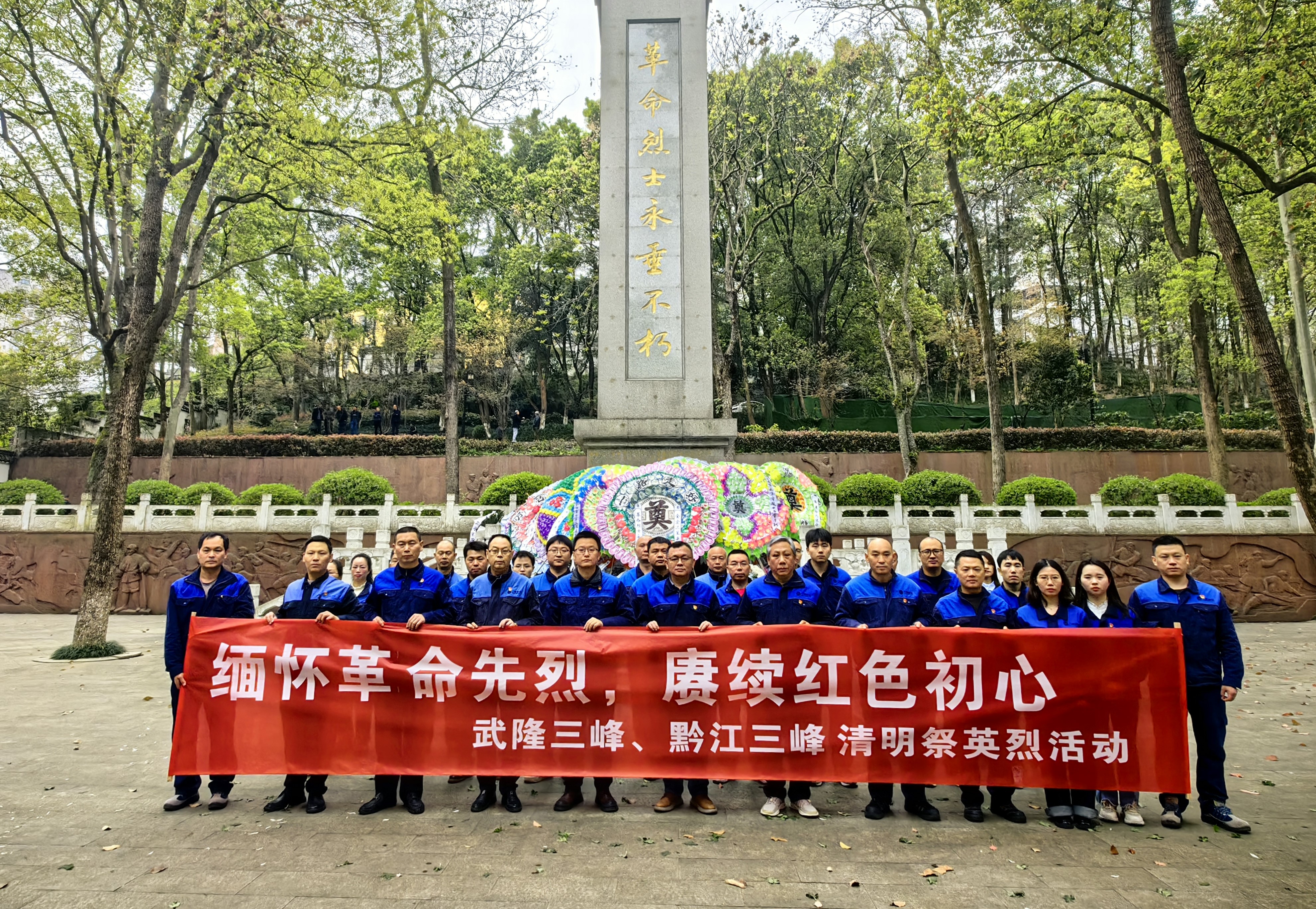 微信图片_20250402153323.jpg